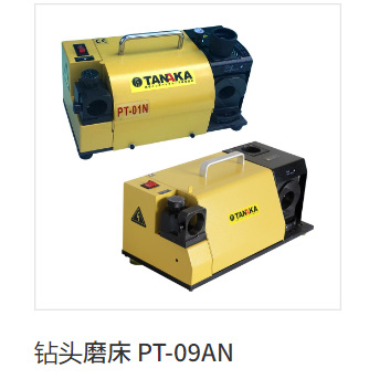 日本semi-drycut钻头磨床PT--09AN