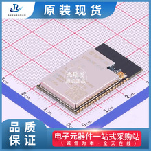 ȫϵ��ԭ�bESPRESSIF(����)WiFiģ�K ESP32-WROVER-IE-N8R8