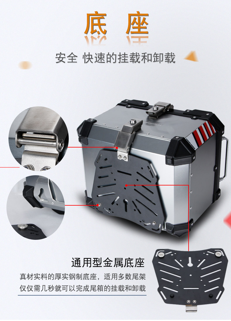 E70 Wanlihao Vespa GTS300 Motorcycle Aluminum Alloy Tail Box Electric Vehicle Aluminum Alloy Rear Trunk