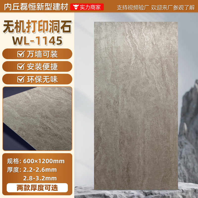 软瓷罗马洞石软石贴皮软板软瓷服装店铺装修装饰背景墙贴纸饰面板|undefined
