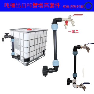 һͰ����IBC��Ͱ�y�T���^���Ӳ��PE�ܽ��^���^ˮ���^һ�����p�^