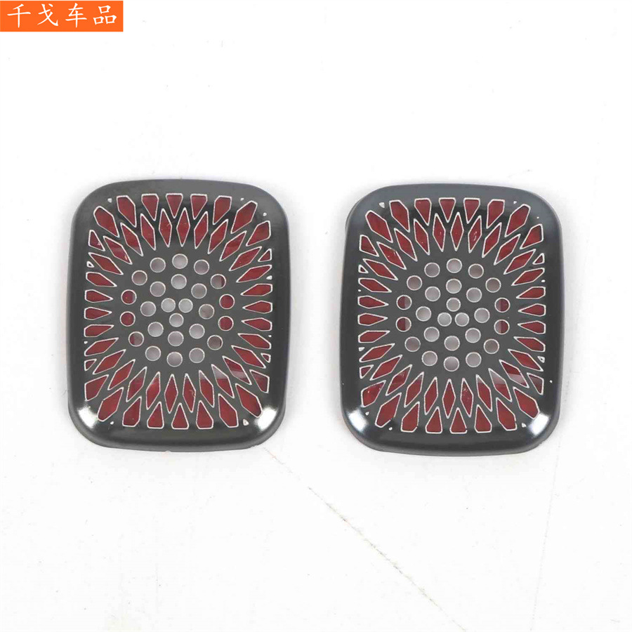 Suitable for Changan 2023 Deep Blue S7, black titanium interior modification, front triangle/rear trunk/door speaker covers