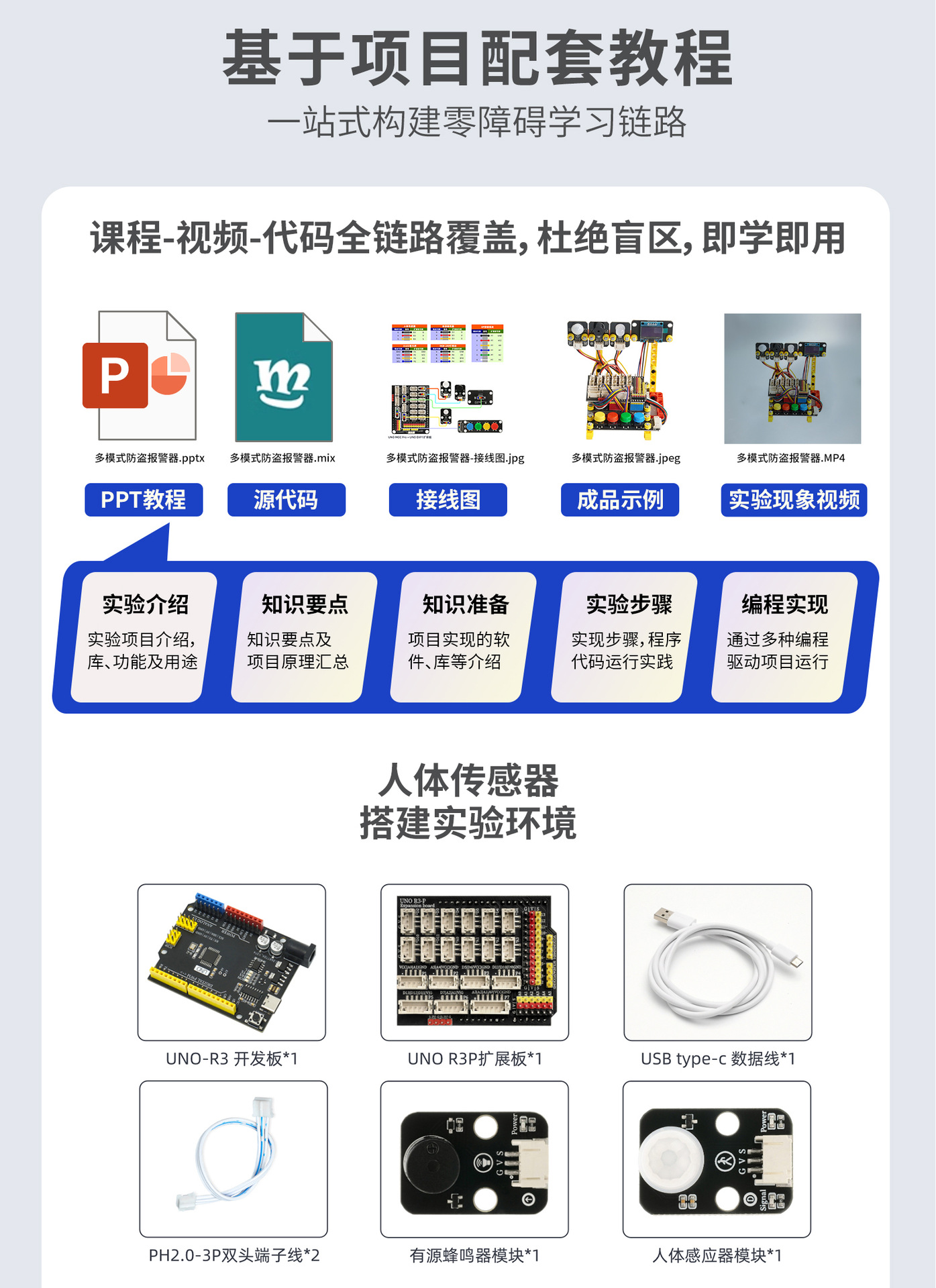 详情_05.jpg