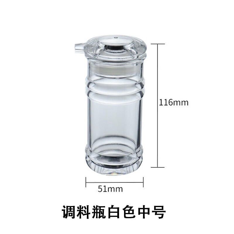 瓶亚克力罐罐胡椒粉酱油调味酱油透明调料瓶油瓶防漏醋醋瓶|undefined
