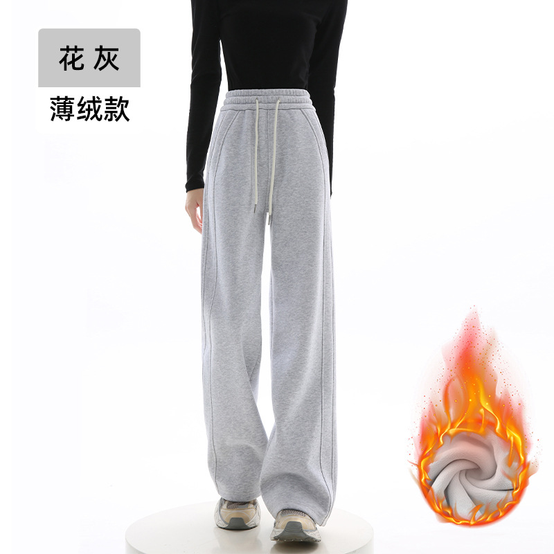 Luluタイプのワイドパンツ女性春秋冬タイプのカジュアルでやせているストレートパンツの垂れ下がった感じの高腰運動ズボン2025新型