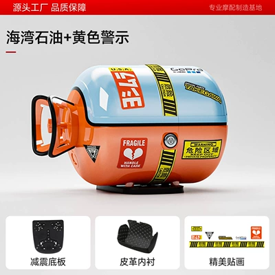 waterproof, suitable for electric vehicle storage — Motorcycle trunk - gas-tank-tail-box-gulf-oil-includes-lining-base-plate-stickers