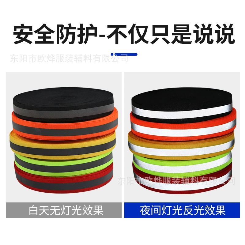 Яркая флуоресцентная зеленая светоотражающая лента для одежды Защитная светящаяся предупреждающая лента Светоотражающая полоса Край покрыта лентой в наличии
