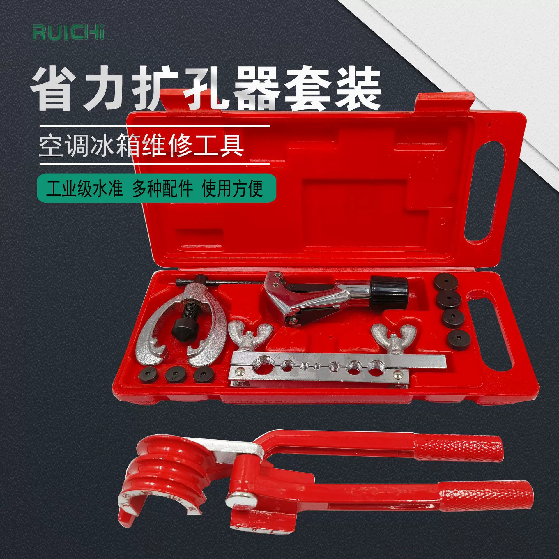 Медная трубка расширитель трубки автомобильный Кондиционер Холодильник Холодильное Обслуживание Инструмент Белл рот расширитель