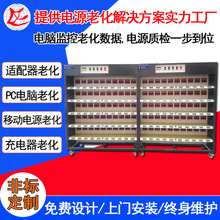 ����PC�Դ�ϻ��� �����ͳ�����ϻ��C 192λ��������AC�ϻ���