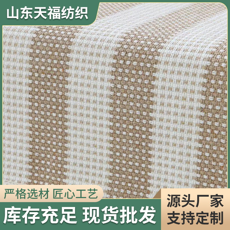 棉麻布料 ins亚麻布艺桌布窗帘花布格子沙发手工布料布头厂家发货