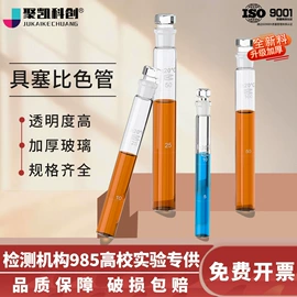 分析试剂;采样杯;采样器