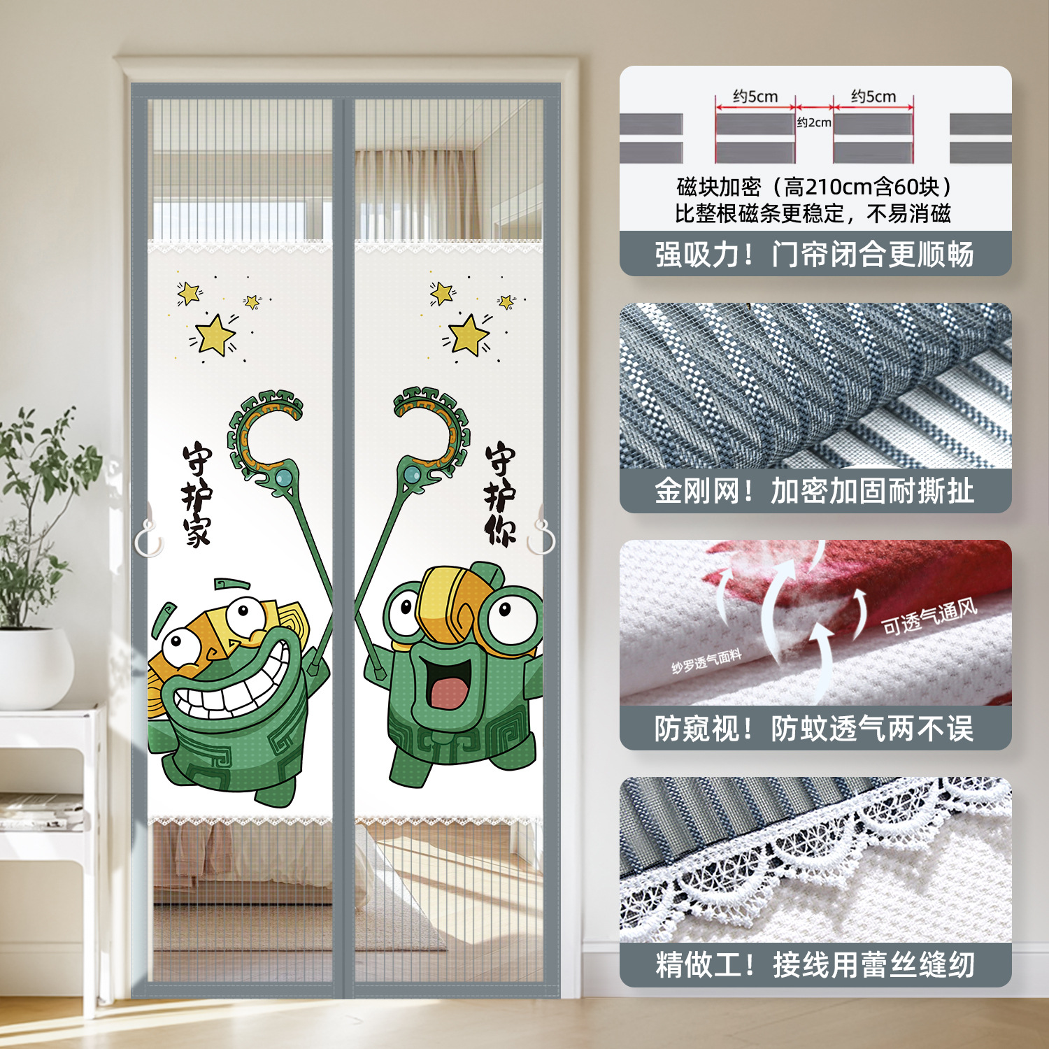 2025 nueva cortina de puerta anti-mosquitos verano hogar completo imán habitación de dormitorio sin perforación privacidad cortina de partición de malla de diamante