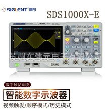 Siglent/鼎阳 SDS1202X-E数字荧光示波器 200M 2通道 储存深度14M