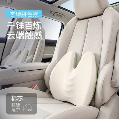 Customized Car Lumbar Support for Waist support - apricot-green-color-matching-vein-lumbar-support-40407