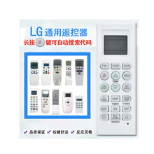AKB73315601ͨ����L/G�յ�ң��6711AR6108/K07EHC/6711A9�Զ�����