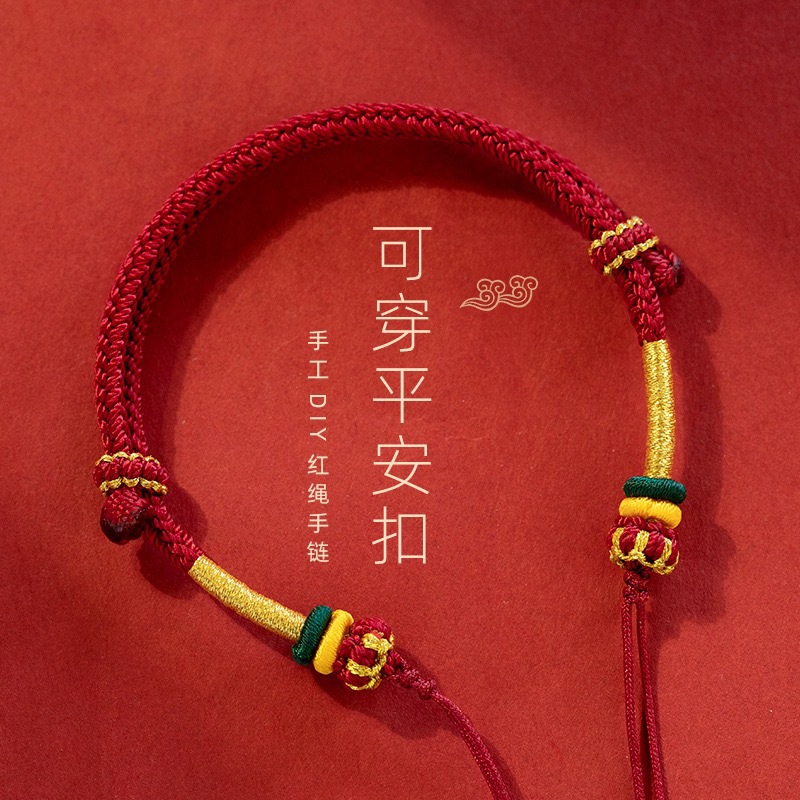 Cross-Border Hand-Woven Eight-Strand Red Rope Bracelet with Peace Buckle and Fortune Beads, Woven Bracelet Wholesale DIY Accessories