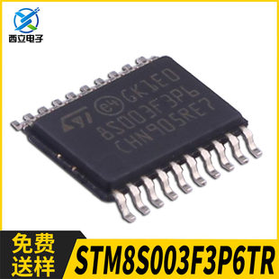 STM8S003F3P6TR 8-bit microcontroller with 8KB Flash 16MHz CPU and integrated EEPRO