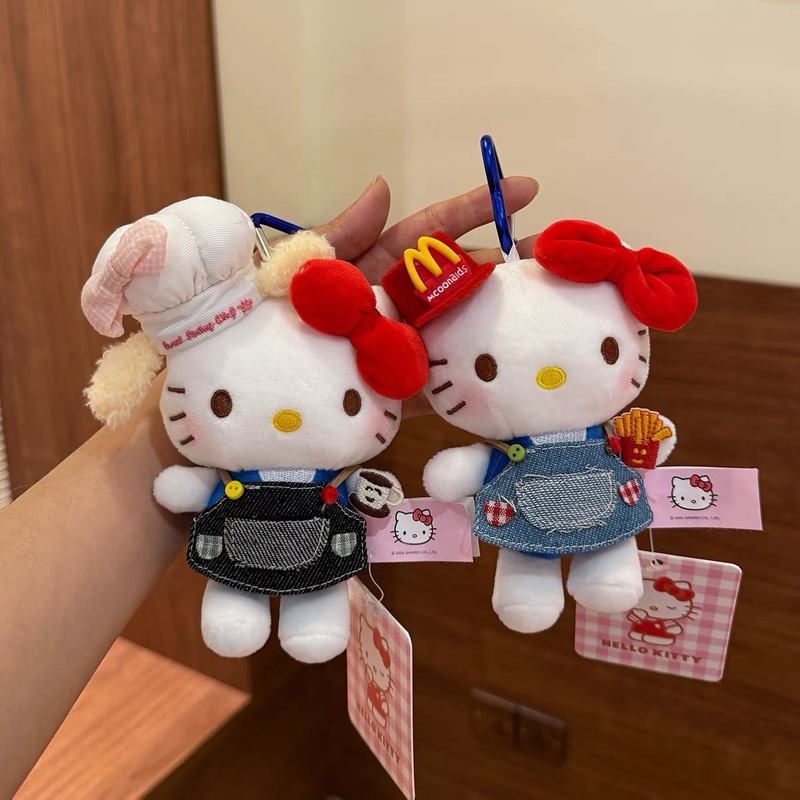 本物のマクドナルドシリーズハローキティバッグペンダント車のキーホルダーペンダントぬいぐるみギフト|undefined