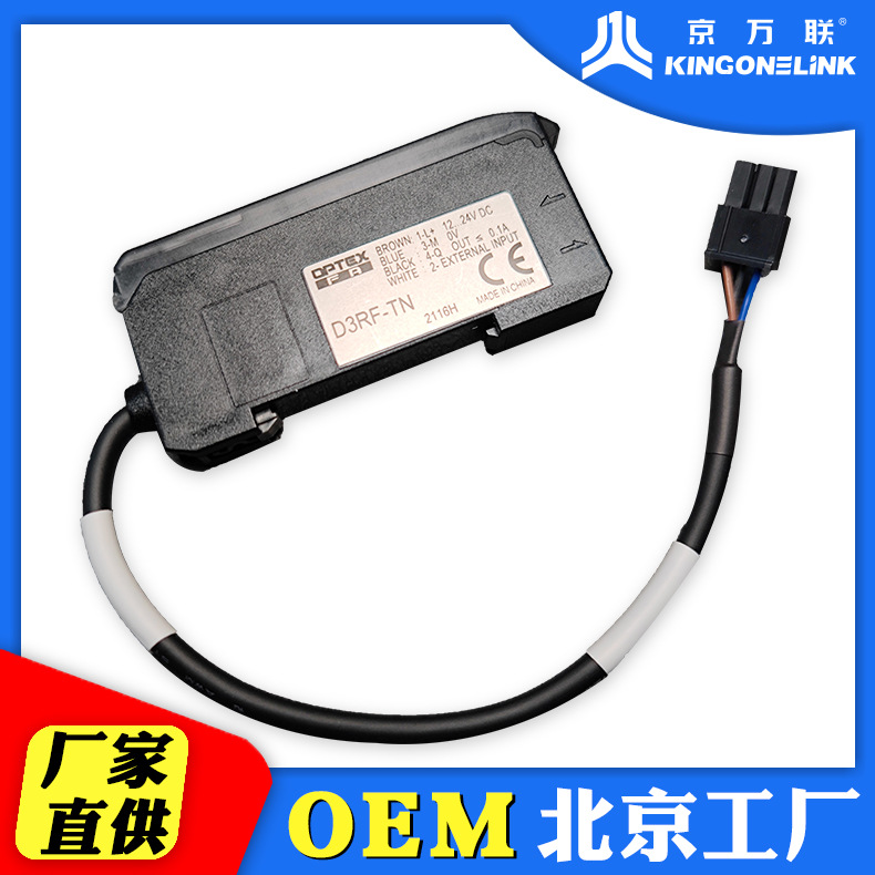 北京工厂批发自动化控制线缆 传感器线 抗干扰量大从优