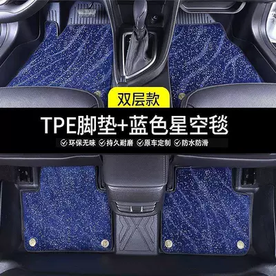 Modelə uyğun ayaqaltı | 3D particles, non-slip, fully enclosed - honda-breeze-19-22-models-gasoline-version-granular-texture-double-layerupgraded-tpe-floor-mat-blue-starry-sky-carpet