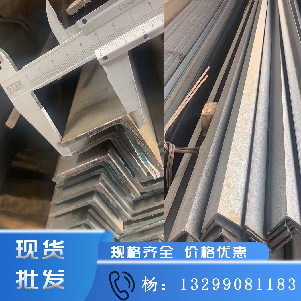 西安热镀锌角铁30*3镀锌国标角钢40*4角钢 50*5幕墙用热镀锌角钢