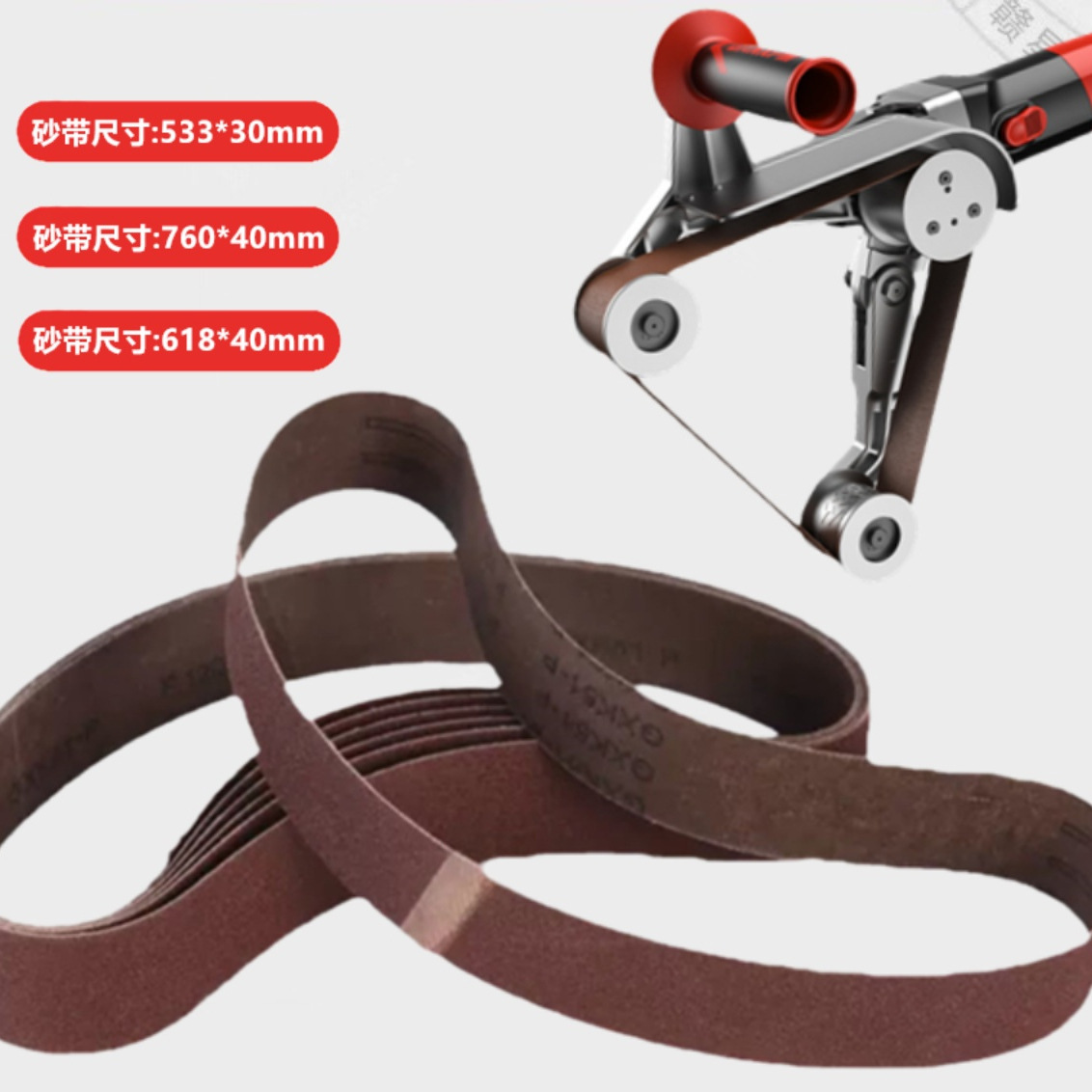 760*40砂带618*40圆管抛光机533*30砂带机不锈钢外圆抛管机拉丝机