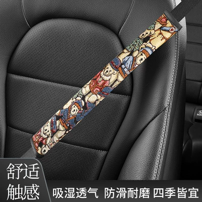 Seat belt shoulder pad: Cover Safety Belt Cover Anti-Leveling