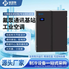 换热制冷空调;其他制冷设备;空调