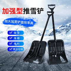 Snow removal plow truck with detachable snow shovel kit, thick and large snow push shovel, vehicle-mounted snow shovel