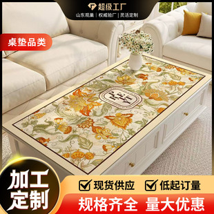 American Pastoral Style Coffee Table Table Mat Disposable Waterproof Desktop Protective Mat Light Luxury High-end Living Room Coffee Table Tablecloth