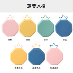 Amazon Children's Popsicle Mold Silicone DIY Homemade Ice Cream Ice Cream Mold with Cover Silicone Ice Tray Food Container