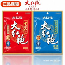 大红袍红汤火锅底料三鲜四川产麻辣烫料包家用炒烧菜冒菜调料邮