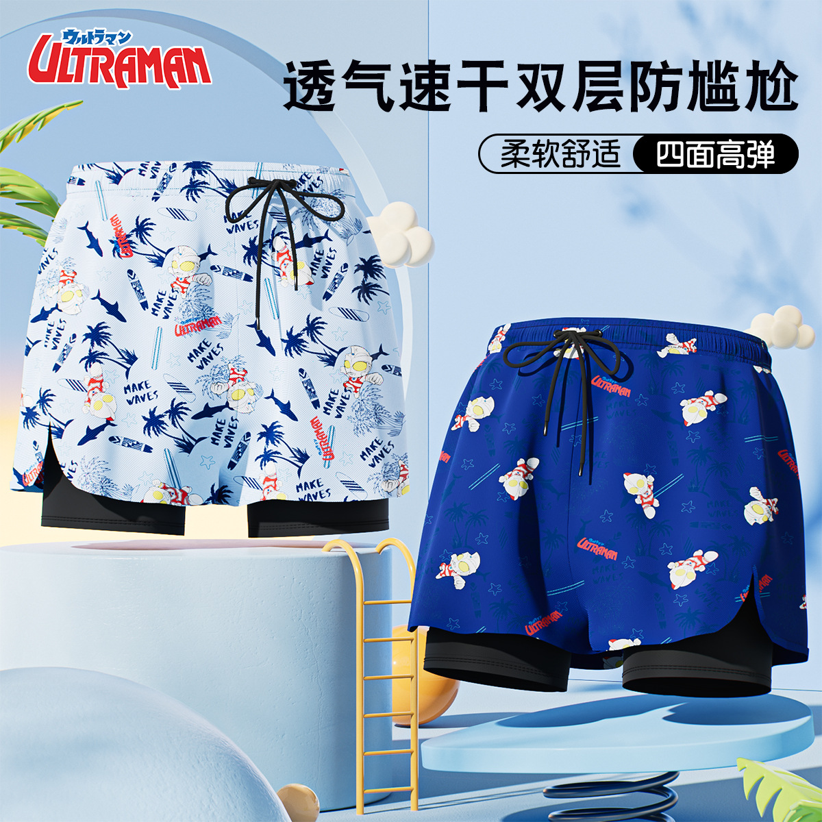 Children's Swimming Trunks, Boys' Professional Quick-Drying Swimsuits, Medium and Large Kidsren's Double-Layer Anti-Embarrassment Swimsuits, Boys' Equipment Suits for Summer