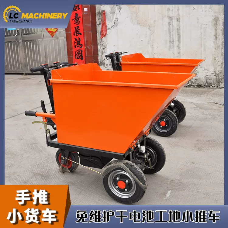工程工地运输骑载三轮车手推电动斜斗车沙泥土建筑翻斗搬运小货车