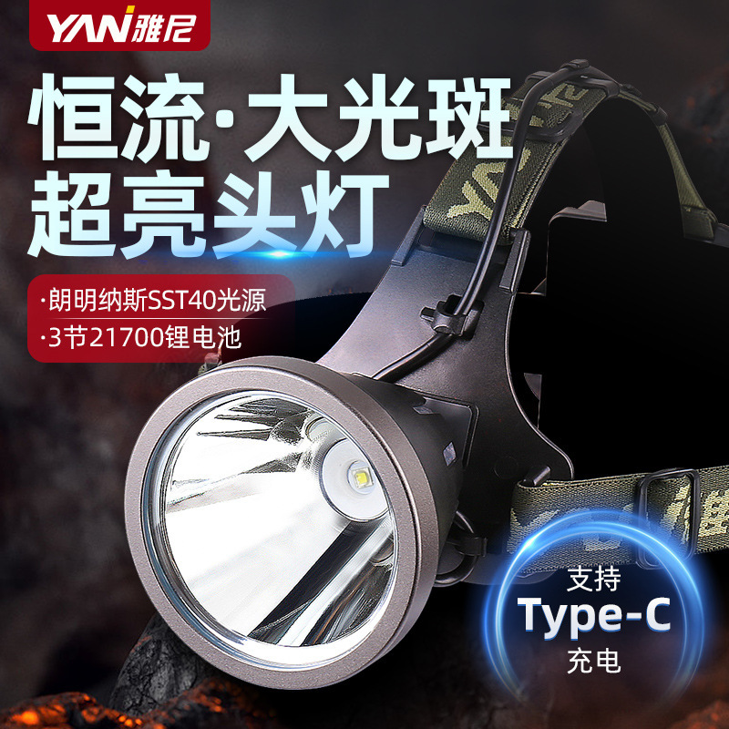 Yanni 760Spro Headlight Strong Light Rechargeable Ultra-Bright Head-Mounted Flashlight High-Power Outdoor Large Spot Led Miner's Lamp Yanni 760Spro Headlight Strong Light Rechargeable Ultra-Bright Head-Mounted Flashlight High-Power Outdoor Large Spot Led Miner's Lamp