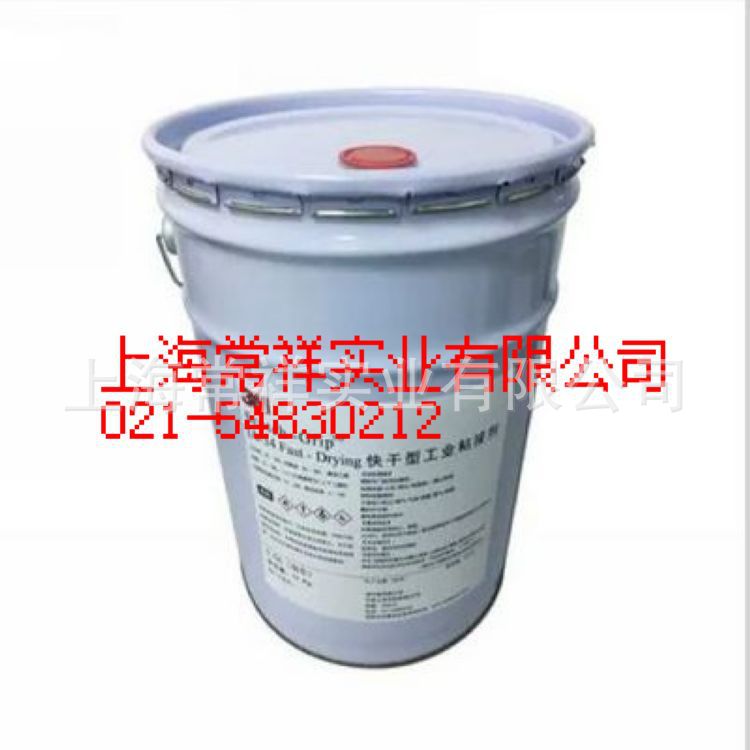 3MIA34胶水 Scotch-Weld 34 胶粘剂