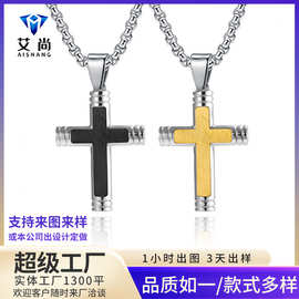 新款欧洲冲压弧面镶嵌手工蚕丝乱沙纹理十字架吊坠男士时尚首饰