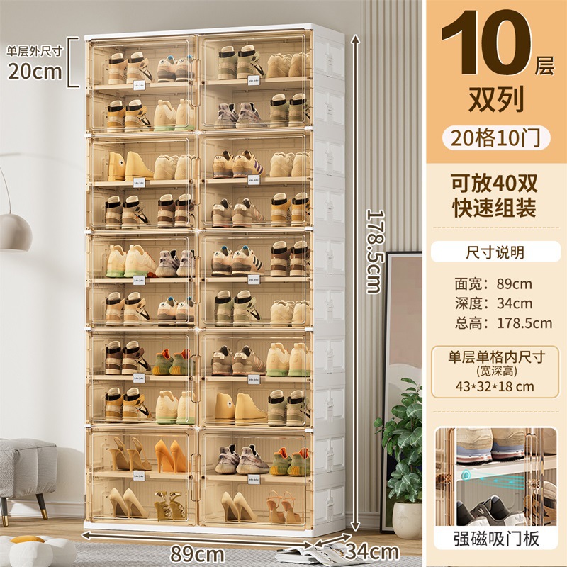 [복열] 10단문 [신발 40켤레] [화이트]