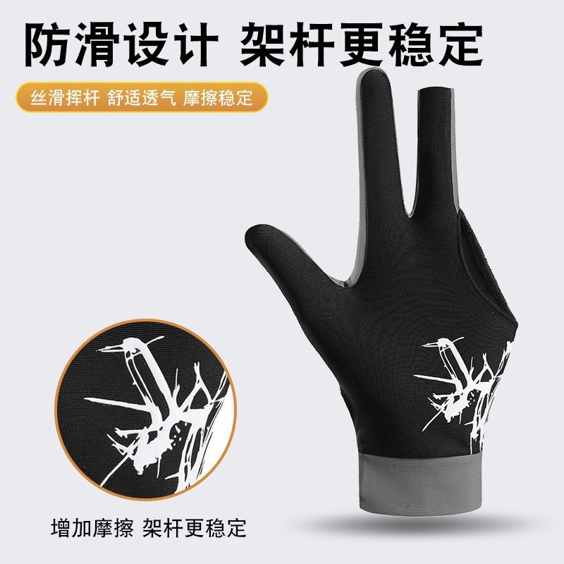 台球专用手套薄款左右手漏三指露透气防滑斯诺克桌球台球手套跨境|undefined