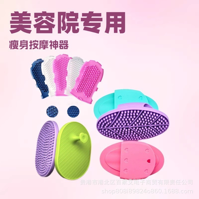 食品级按摩手套硅胶经络刷美体精油五行软筋络刷不伤手全身通用