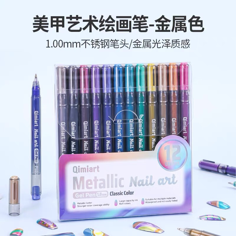 Blue Fruit Nail Art Pen Metallic Color Nail Art Pen Quick-Drying 12-Color Set DIY Nail Art Pen Cross-Border Blue Fruit Nail Art Pen Metallic Color Nail Art Pen Quick-Drying 12-Color Set DIY Nail Art Pen Cross-Border