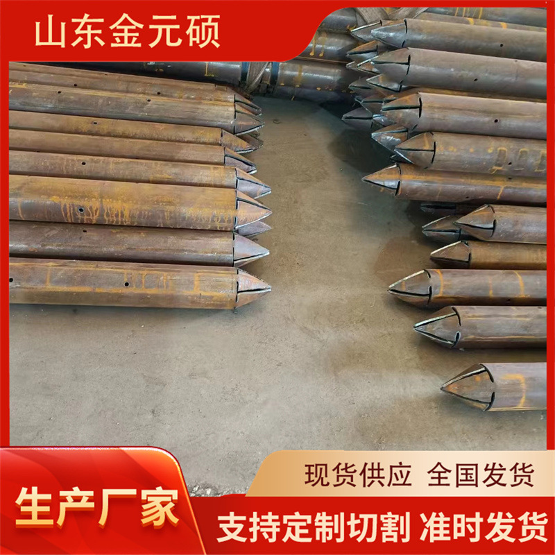 注浆管厂家108*6 管棚管  隧道边坡支护  超前小导管  注浆钢花管