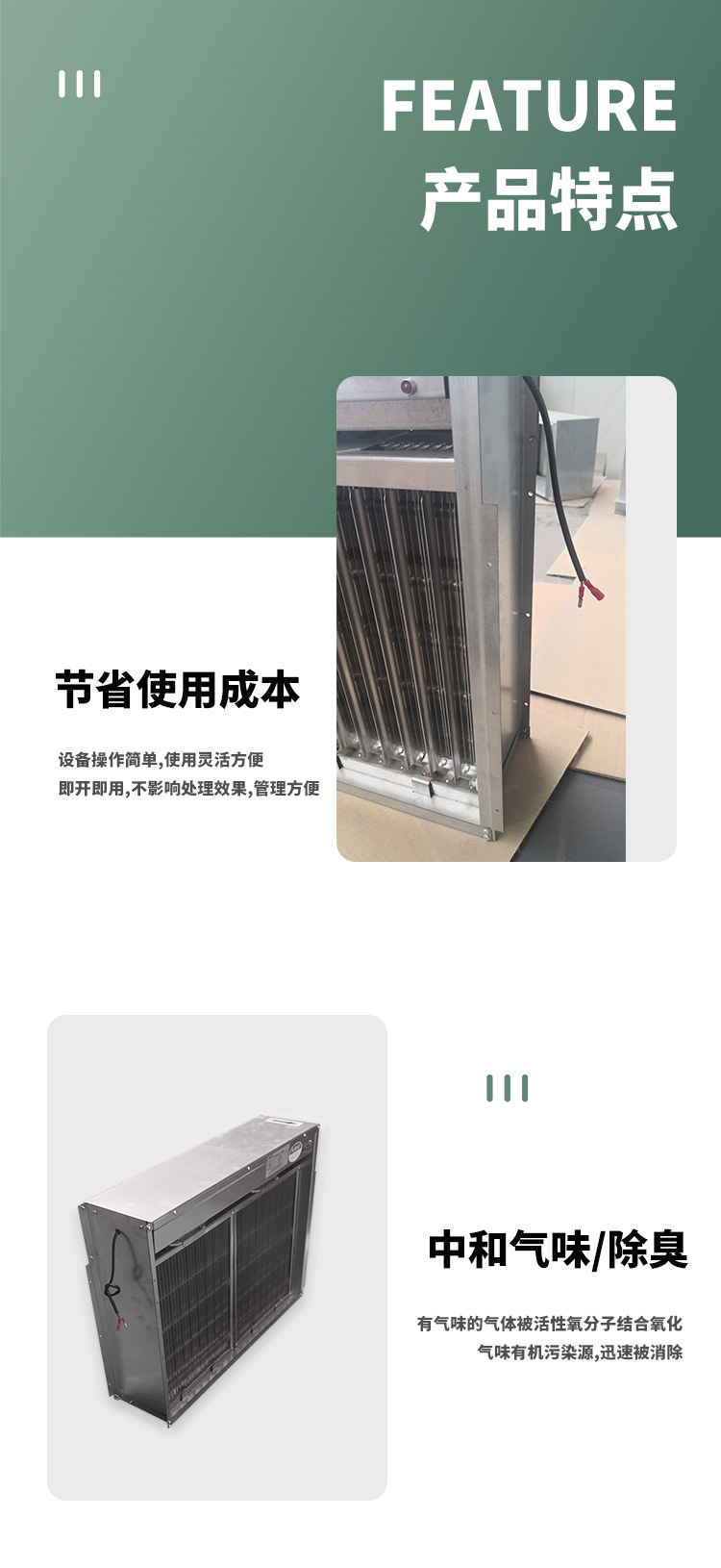 详情_15.jpg
