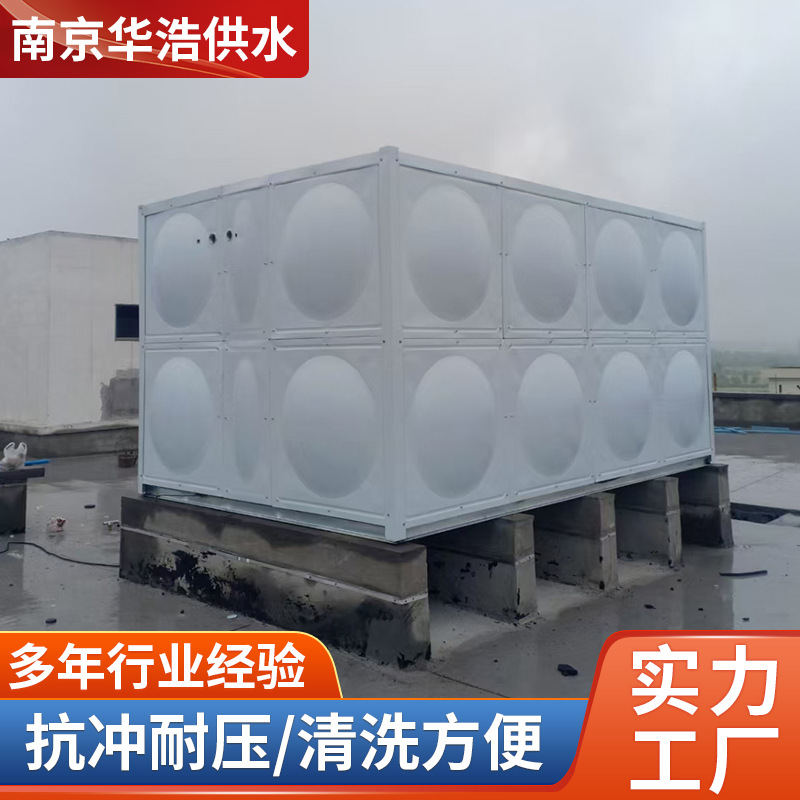 消防水箱现货 大容量304不锈钢生活水箱大量供应 组合式焊接水箱