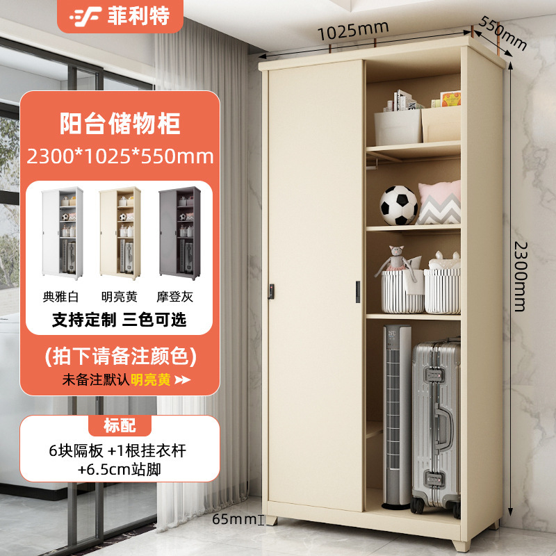 加厚钢制阳台储物柜防水防晒收纳储物柜室外杂物拖把柜推拉门|undefined