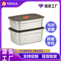 クロスボーダー 316 ステンレス鋼の鮮度保持ボックス食品グレードのランチボックス冷蔵庫収納ボックス蓋付き密封された正方形ボックス長方形