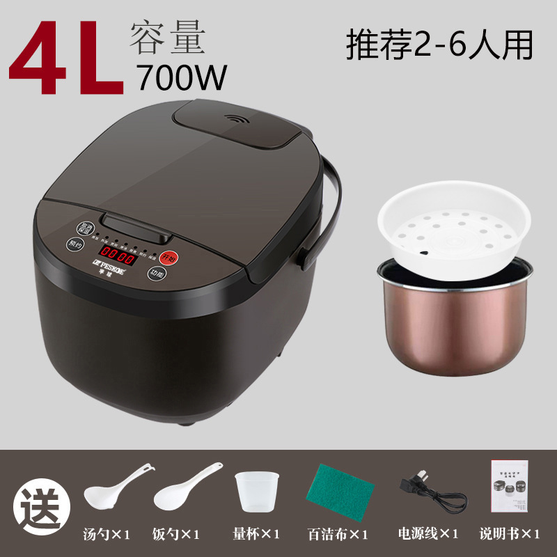 正半球炊飯器家庭用3l 4l 5リットル多機能炊飯器ミニ小型スマート炊飯器1-3-6人|undefined