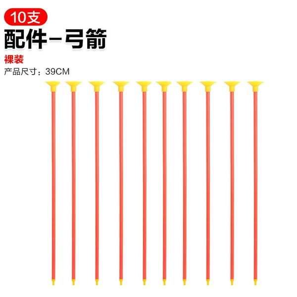Bow and arrows, 10 pieces, 70G