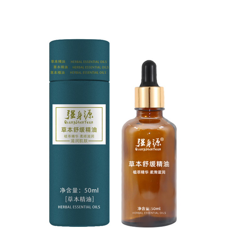 強い体の源の草本の精油のアロマはマッサージの精油のメーカーの直接販売の体をかき分けてきれいな精油の卸売りをきれいにします。|undefined