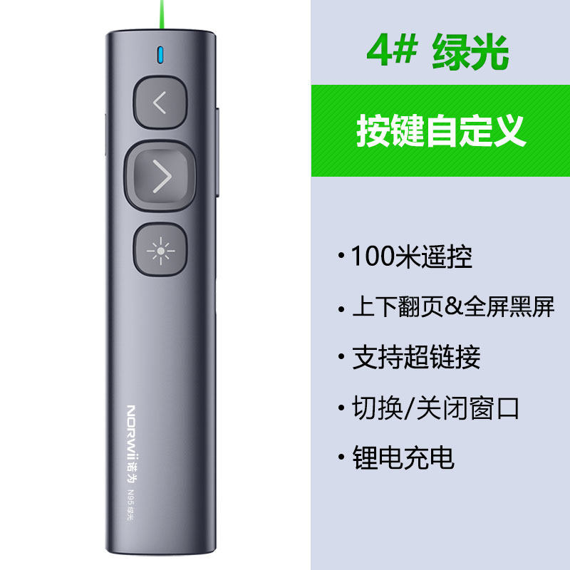 N95 녹색 표시등 버튼 사용자 정의